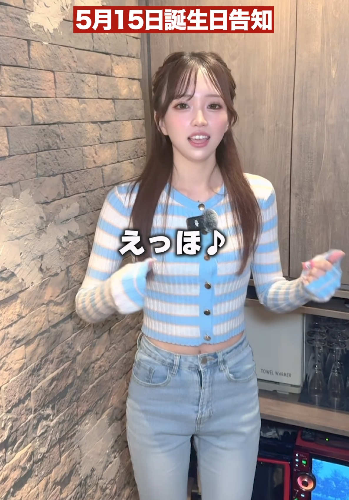 誕生日おめでとう✨#中洲 #中洲キャバ嬢 #博多女子 #キャバクラ #中洲キャバ 