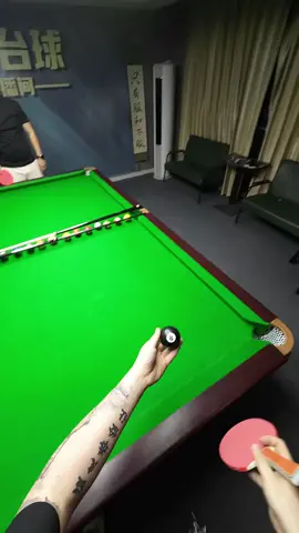 ping-pong？billiards！