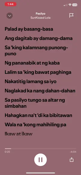Pasilyo by Sunkissed Lola Lyrics #pasilyo #sunkissedlola #fulllyrics #song #lyrics