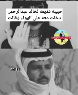 #الامارات #السعودية #الكويت #البحرين #قطر #عمان #الشعب_الصيني_ماله_حل😂😂 #ترند #tik #explore 