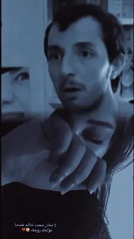 سرقو كل شيء إلا حزني 😔