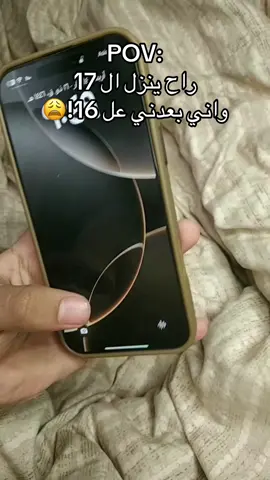 #ايفون #explore #شعب_الصيني_ماله_حل😂😂 #CapCut 