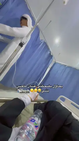 قلبيي😢💙#اخوي_الصغير #explore #fyp #foryou #اكسبلورexplore #اكسلبورررررر #اخوي #المستشفى #ممرضه👩‍⚕️💉 