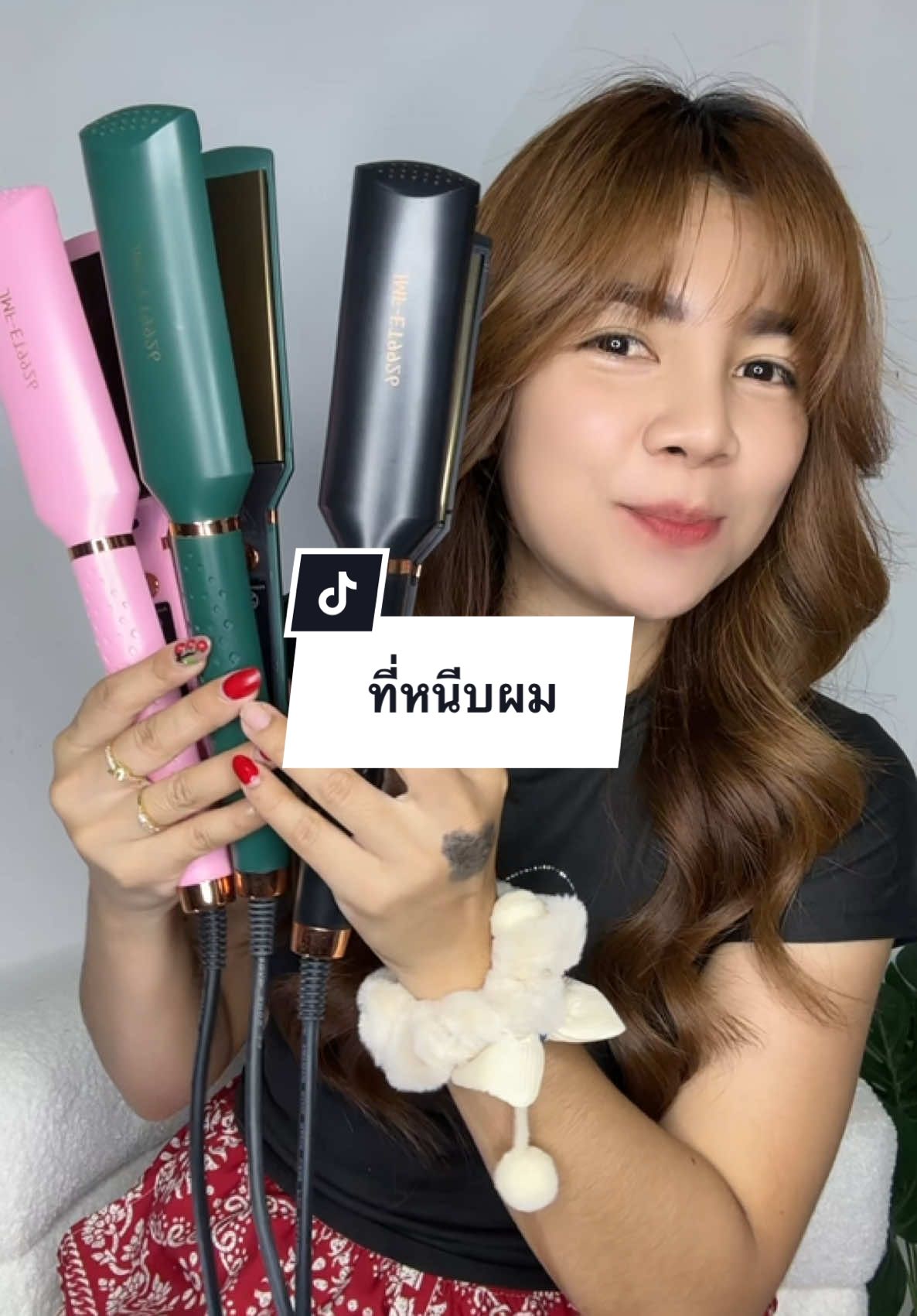 #แจกพิกัด #เครื่องหนีบผม #พิกัดในตะกร้า #สินค้าร้านเบน