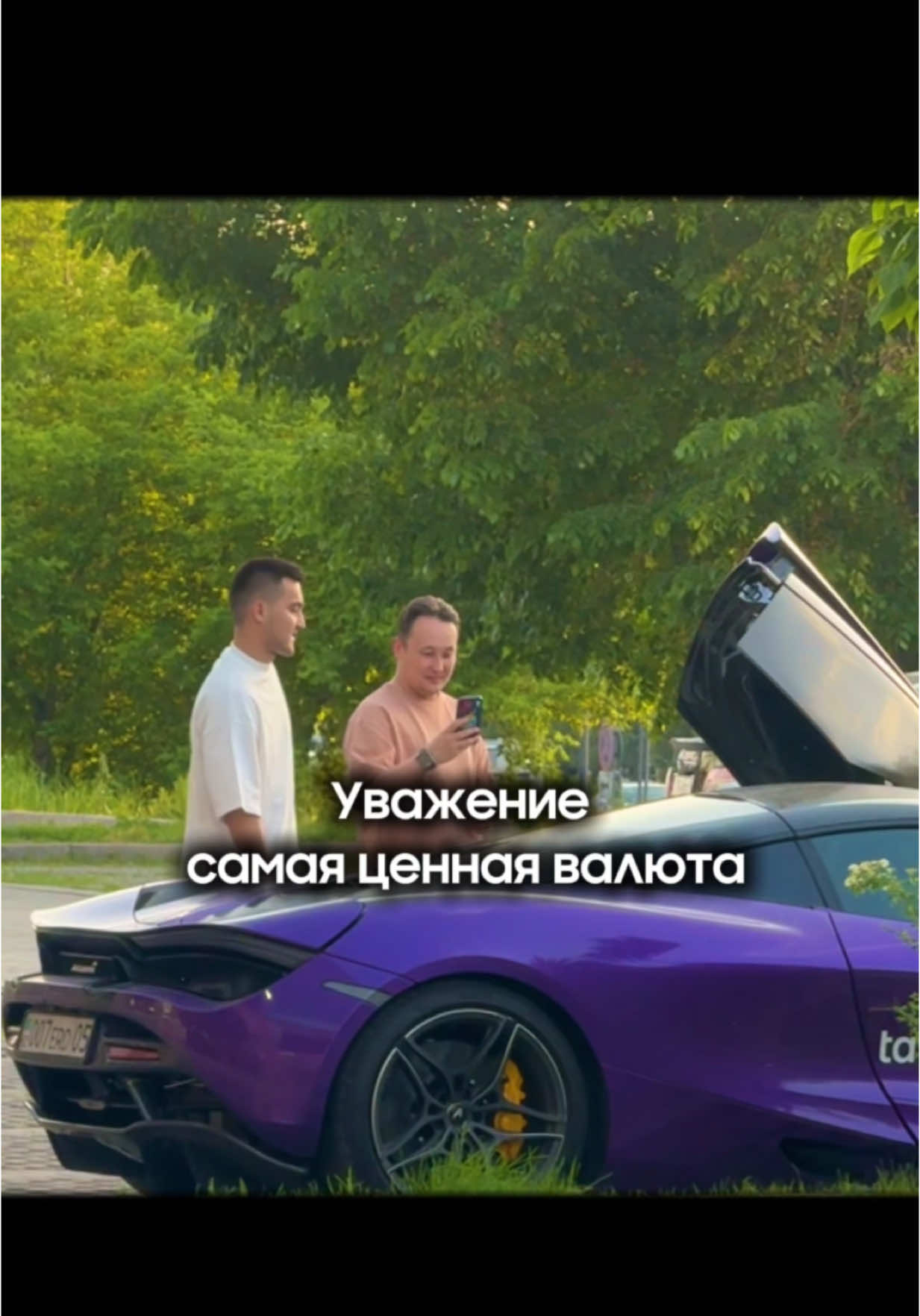 💜