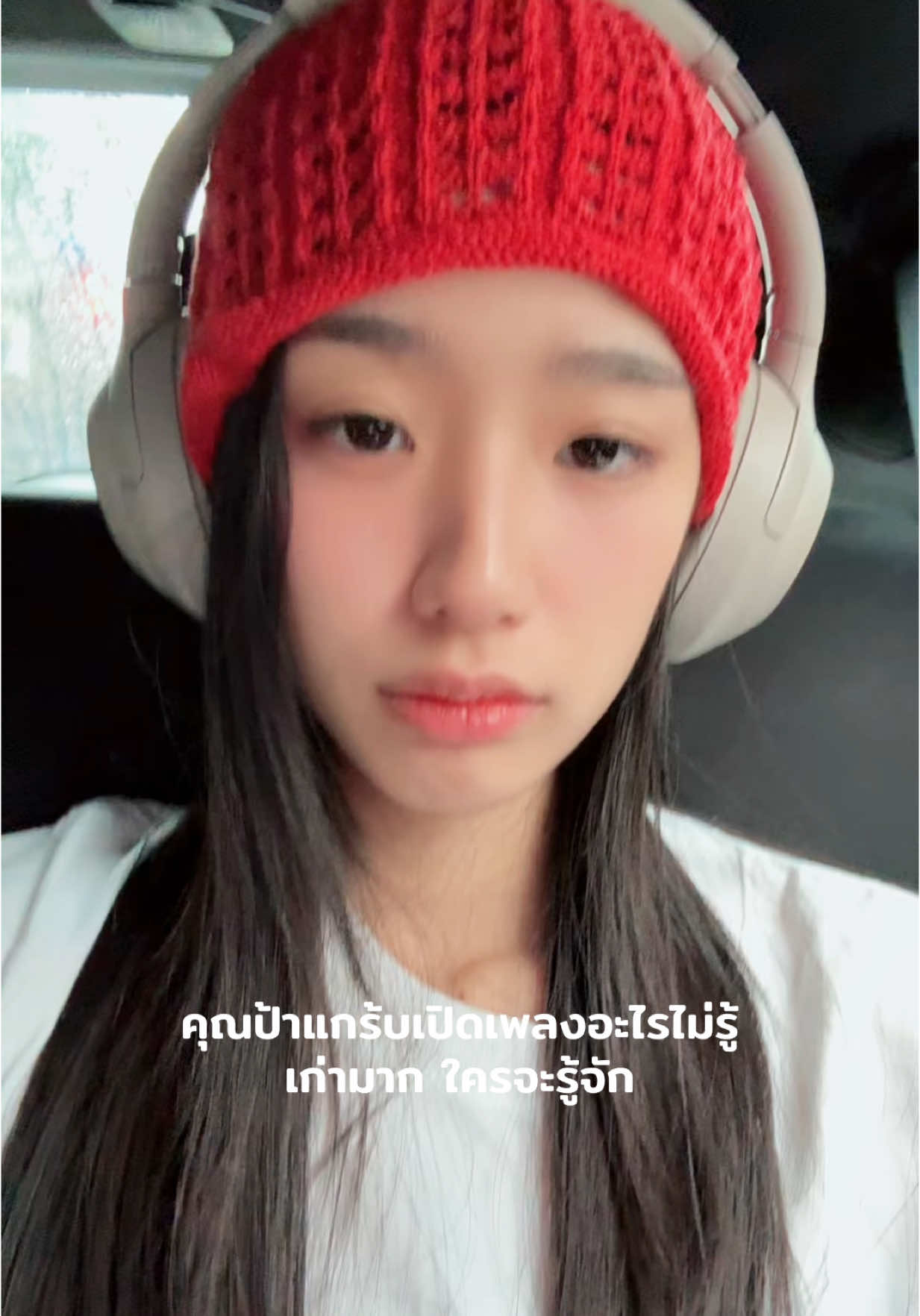 ให้แอดลิปด้วยมั้ยคะ