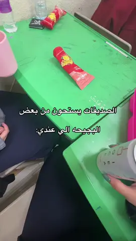 فداها الدنيااا لها عيوني #25 #fyp #trend #مدرسه #explore #i #سينيور #احبها #اغارعليها 