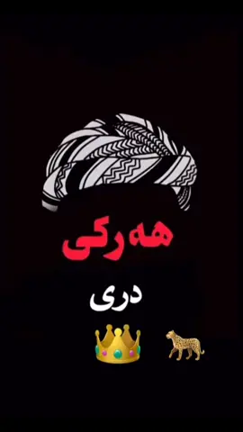 #ئەکتیڤبن🥀🖤ـہہـ٨ــہ #گوندی #دریا 