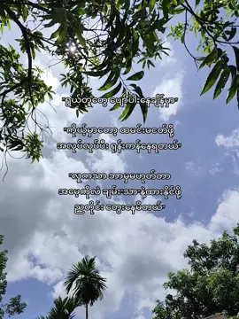 အမေဖြစ်ချင်တဲ့ အရာတွေကိုလဲ  ဖြည့်ဆည်းပေးချင်သေးတယ်