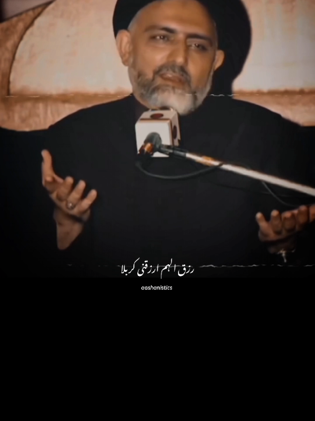 Parwadigar tu mera rizq mai Karbala likh de❤️‍🩹🕊️ . . . #shia #iran #karbala #najaf #imamhussain #aashanhaider #whatsappstatus #shiastatus #foryou #viral #fyp #allamanusratabbasbukhari 