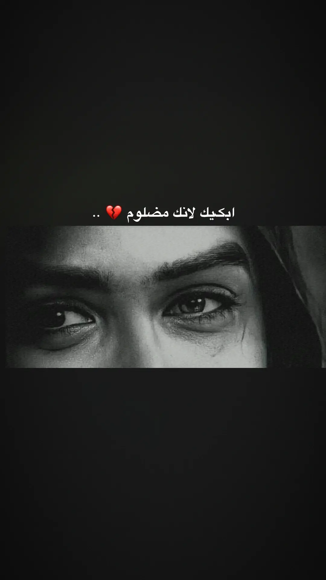 #حمدان_الشاكري #الحسين_ثورة_خالده #مخلص #الشام #سيد_فاقد_الموسوي 