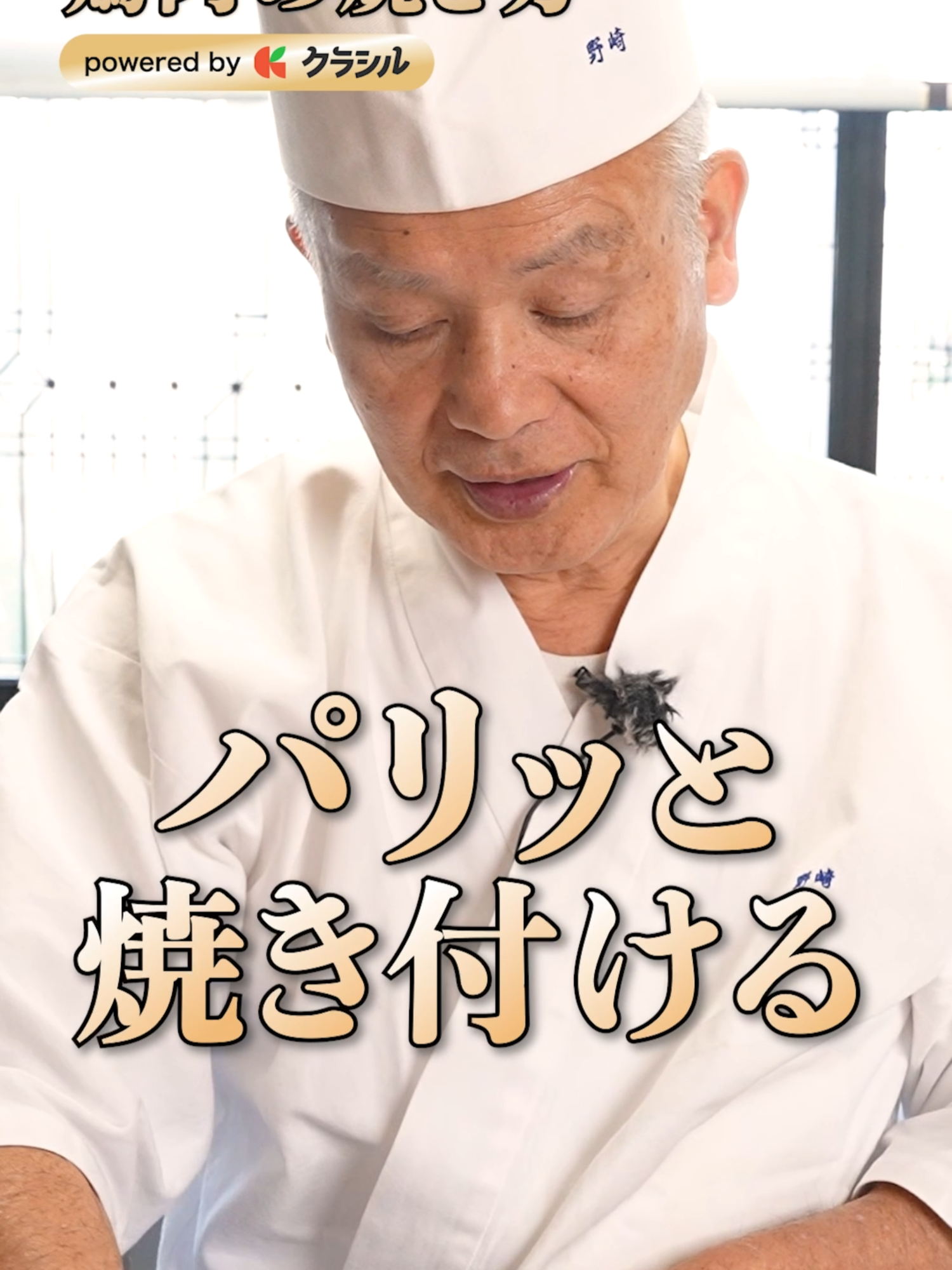 『皮パリッ‼️フライパンで至高の鶏肉の焼き方🍗』 皮パリッ‼️フライパンで至高の鶏肉の焼き方のご紹介🍗✨ どんなことでもコメントしてもらえたら嬉しいです❤️ 保存も忘れずに😊 #鶏肉の焼き方 #鶏肉レシピ #鶏肉 #鶏肉レシピ #焼き方 #焼き方簡単レシピ #一品料理 #コツ #炊き込みご飯 #お昼ご飯 #夜ご飯 #お昼ご飯 #ディナー #夜ご飯 #美味しい #yummy #料理動画 #cooking #tiktokレシピ #tiktokfood #クラシル #簡単レシピ #おうちごはん
