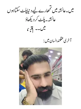 Palat de💯🔥#foryoupageofficiall #fypviraltiktok🖤シ゚☆♡ #viral #fypviraltiktok🖤シ゚☆♡ #foryoupageofficiall #fypviraltiktok🖤シ゚☆♡ 