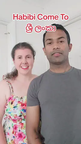 habibi come to Sri Lanka #sinhala #foryou #viralvideo #uksinhala #uksinhala #viral #uk #srilanka #srilankan_tik_tok🇱🇰 #srilanka #colombo #fyp #visitsrilanka #cometosrilanka🇱🇰 