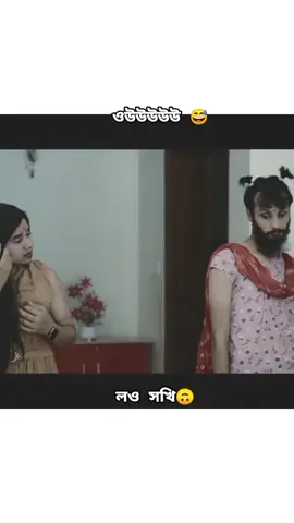 রাকিব হাসান এর আজকের বেষ্ট ফানি পার্ট 😂😂😂#foryou #funny #foryoupage