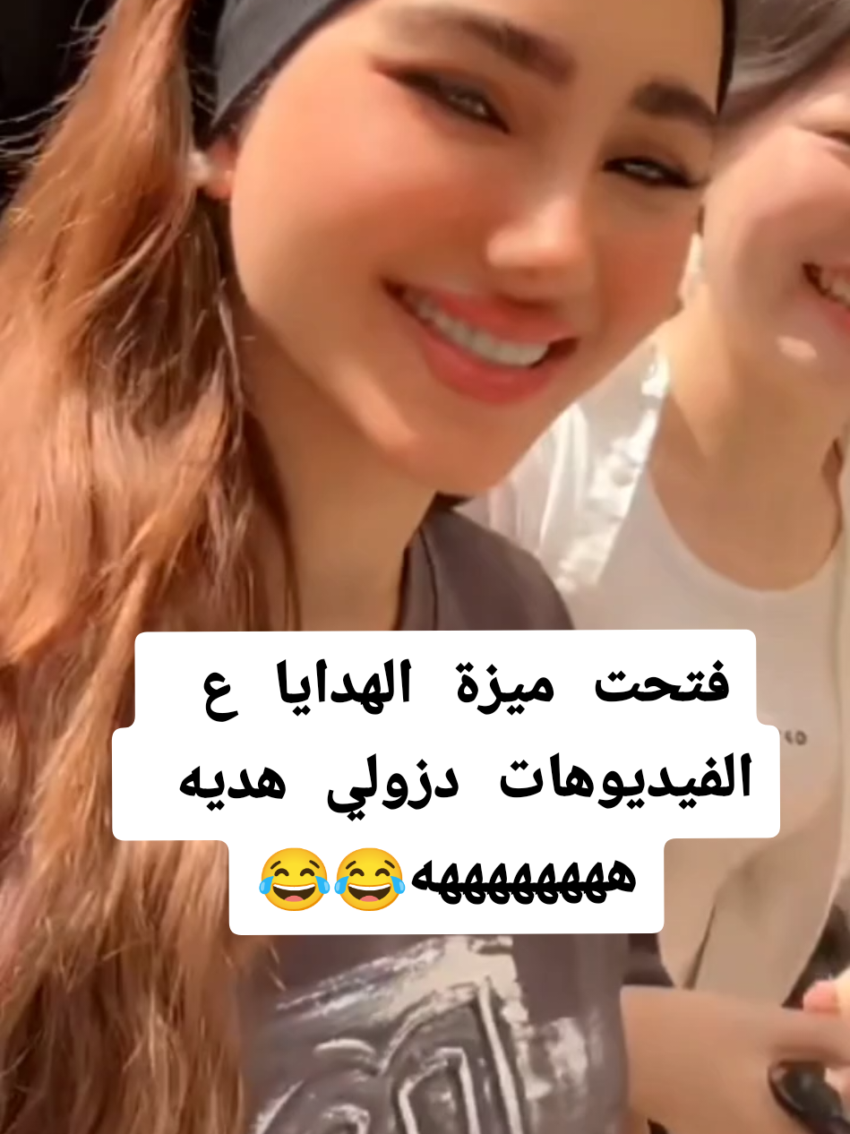 فيديو جديد ستوريات هدى ويوسف بالصين هدى ولوله يتريكون بالمطعم مال الفندق نازله بي هدى ويوسف تفوتكم2025#مشاهير_تيك_توك_مشاهير_العرب_العراق_بغداد#هدى_ويوسف#هدى_عادل#الايك_والفولو_والاكسلبورمتابعه#خطوبة_هدئ_عادل_ويوسف_مازن#هدى_عادل_وخطيبها#هدى_عادل_وخطيبها#الايك#واشترك#يوسف_مازن#مشاهير_العراق_تيك_توك#كوزمتك_هدى_يوسف#يوسف_مازن_هدى_عادل❤😘 