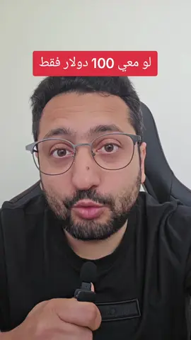 عملات رقمية للمبتدئين 