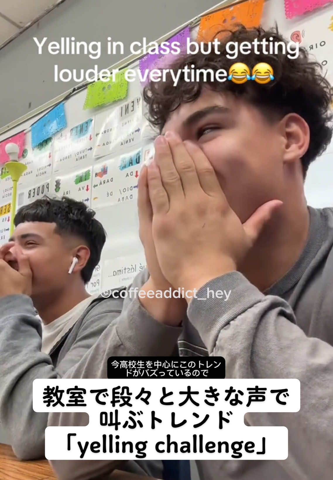 #yellingchallenge #school #schoollife #トレンド #海外 #海外トレンド #海外ガール #海外で流行ってるらしい #海外で流行ってるらしい #海外の反応 #tiktokトレンド #tiktokトレンド紹介 #fyp #fypage #fypシ゚ #学校 
