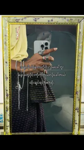 ကိုကိုဇိုးရီးတွေကြောက်ပါတယ်😔 #xybca #viral #foryou #tiktok 