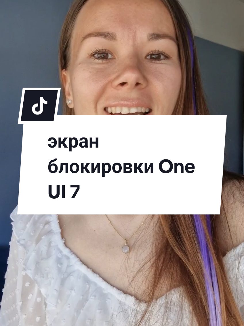 Ответ пользователю @g_e_r_a2010  #oneui7 #s22 #samsunggalaxy #samsung #смартфоны #телефон #смартфон #андроид #настройки #самсунг #телефоны #smartphone 
