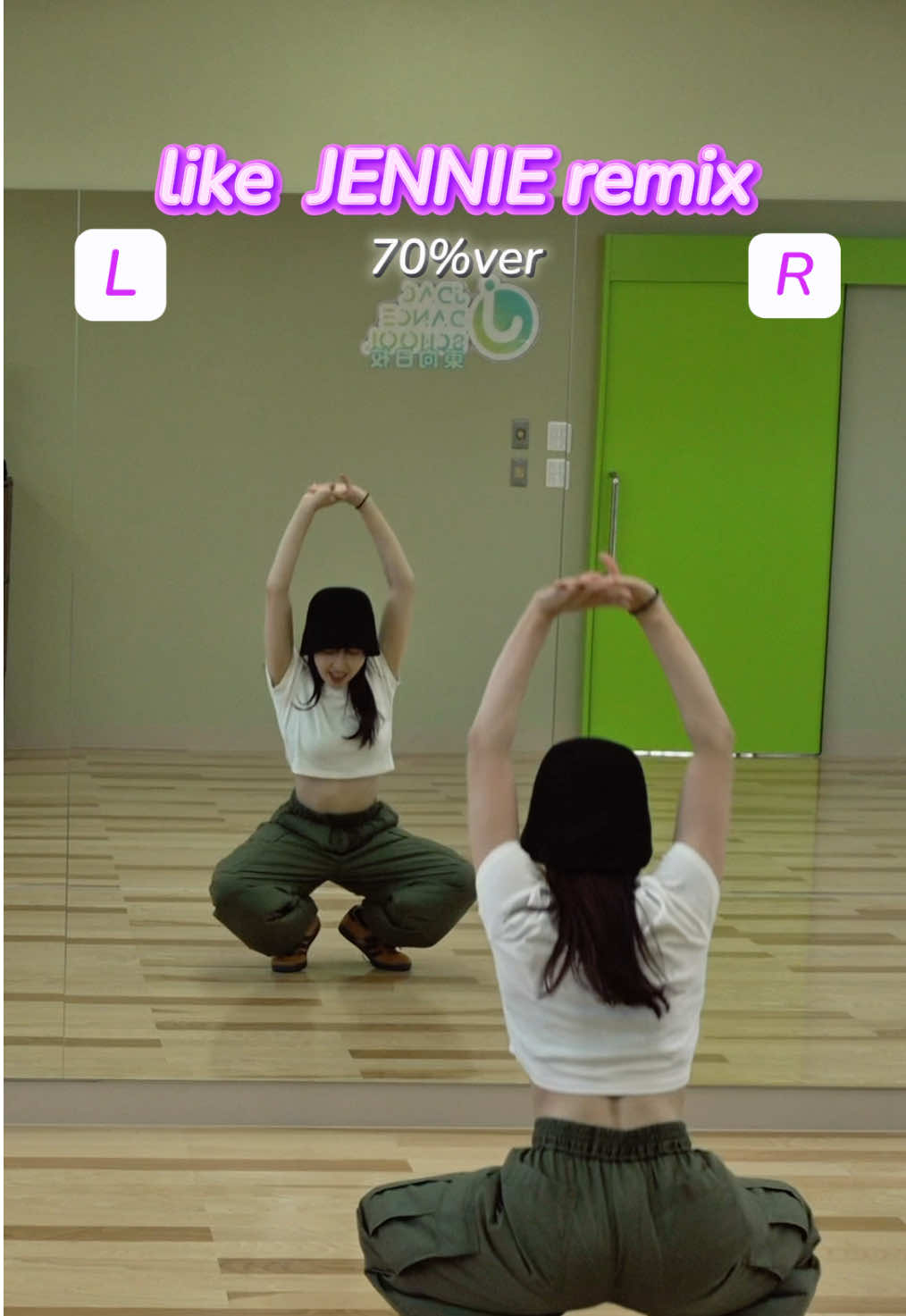 「like JENNIE」のremixの振り付け解説動画となります！ ぜひ練習用にお使いください☺️ #ダンス #ダンス動画 #踊ってみた#ダンス解説 #likejennie #likejennieremix #jennie #likejenniechallange #みんなもやってみてね @JENNIE 