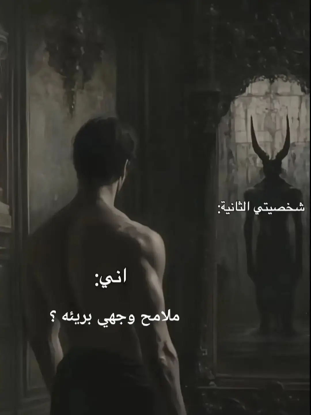 حقيقه✨