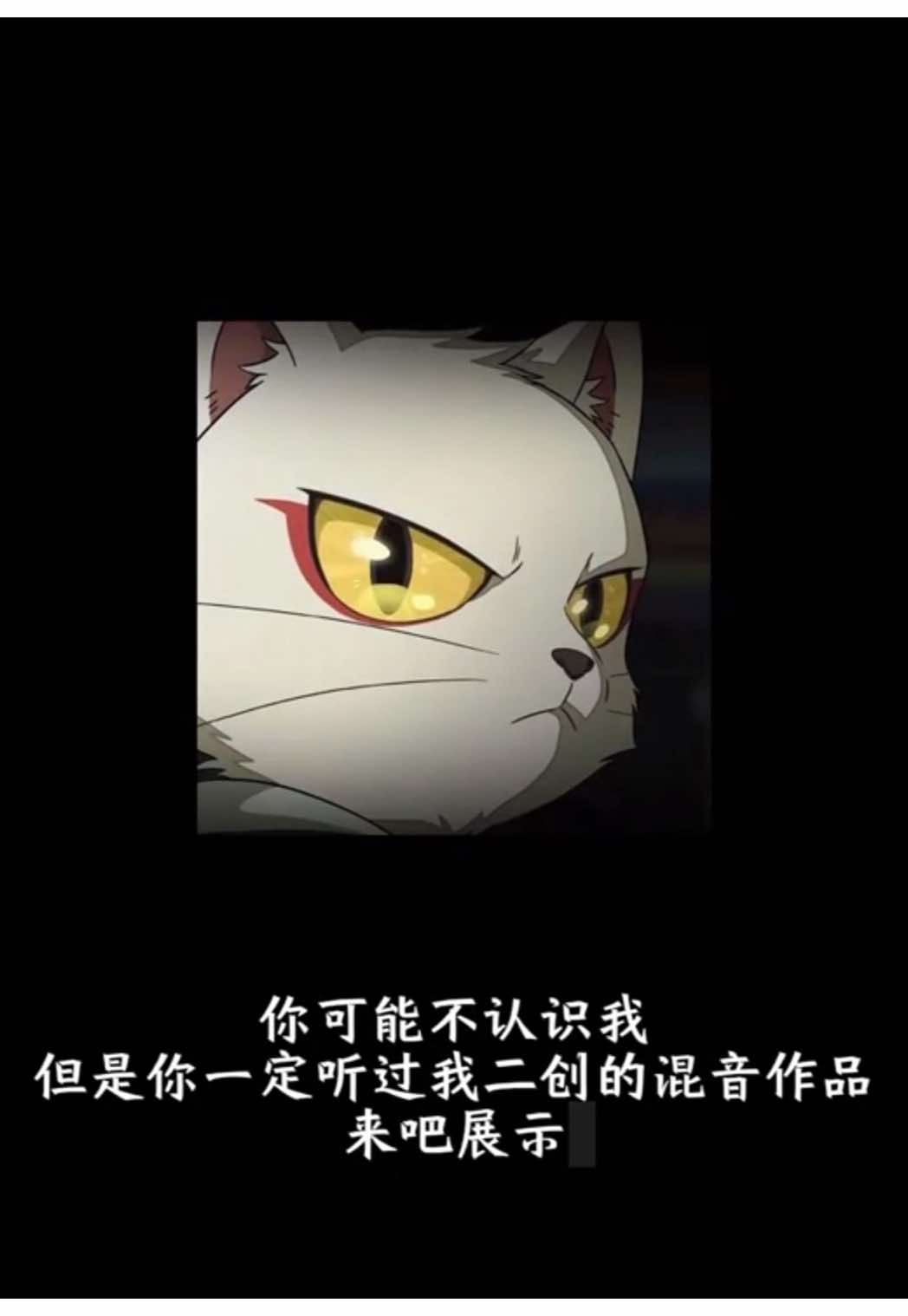 你可能不认识我 但一定听过我制作的歌 #你可能不认识我但一定听过我的歌 #音乐制作