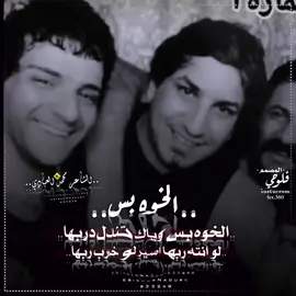 الشاعر المبدع امحمد العبادي جديد وحصريا #لايكَ متآبعة آكسبلورررر آلعزاز آألغوالي فدوه رحتلكم وشكرن علاَ تفاعل 🚸🎬 المصمم فلوحي✌ 👁🔕🔇🪐🇮🇶🔰#