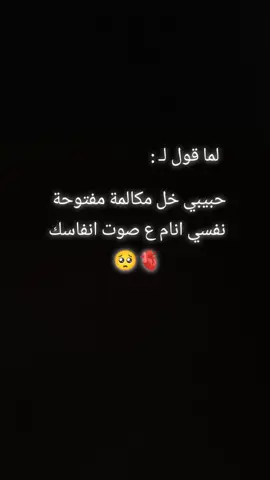 اجمل شعور النوم على انفاس من نحب❤#اعادة_النشر🔃 #احمد #سونا #CapCut 