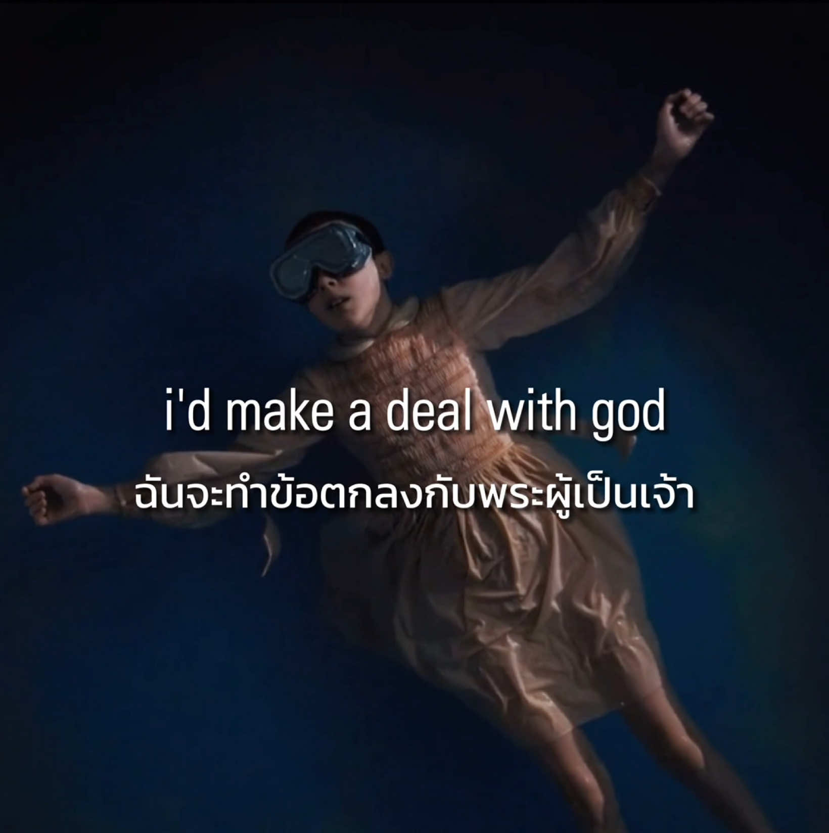 #แปลเพลง Running Up That Hill - Kate Bush #แปลเพลงฮิต #แปลเพลงสากล #song #lyrics #thaisub #runningupthathill #katebush #strangerthings #strangerthingsedit #strangerthings2 #strangerthings3 #strangerthings4  #netflix #fyp #foryou #foryoupage @TikTok 