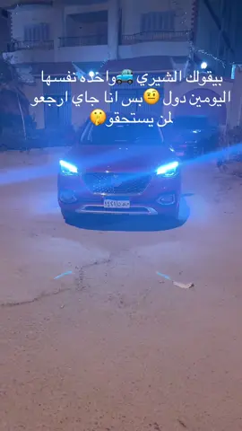 #طرق_مصر_بقت_عالمية🇪🇬 #fyp #fy #onthisday #Love #naruto #اكسبلور #tiktok #Hs 