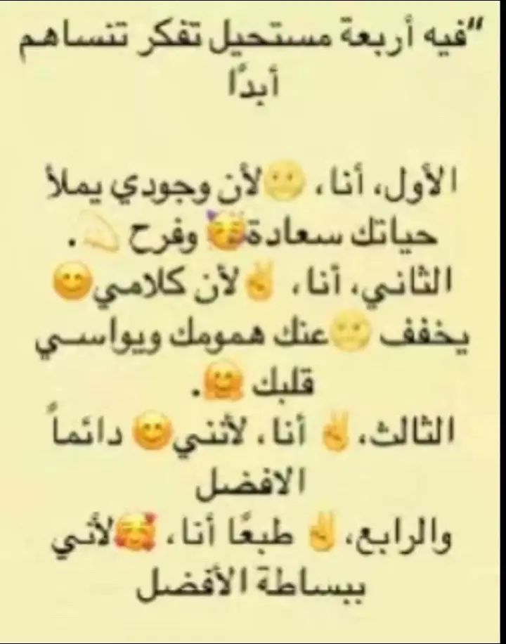 #fyp #foryou 