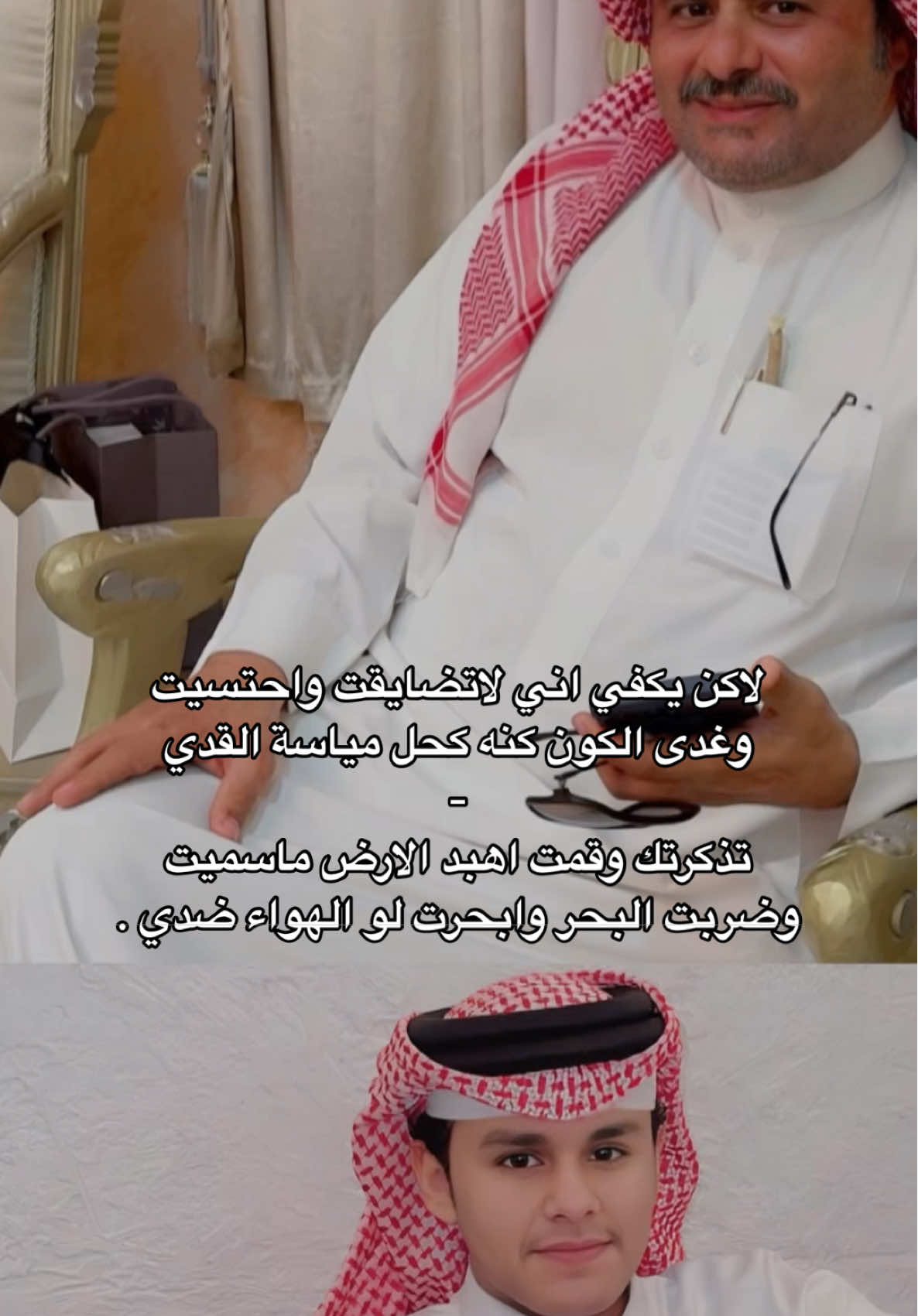 #CapCut #اكسبلور #fyp #نجم_وادعة #foryou #explore #ترند #ابوي #تاج_راسي #نجران #ظهران_الجنوب 