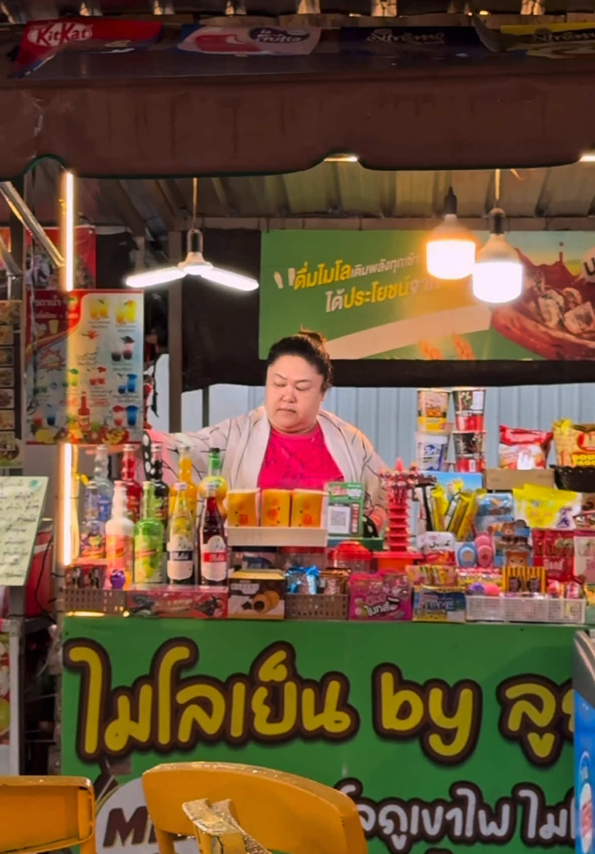 ตลาดพิฆาตอสูร #เลิ่กลั่ก 