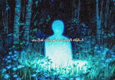 محمد اللحیلدانیش بێ: #foryou #fyppppppppppppppppppppppp #tiktok #100kviews #islamic_video #اللهم_صلي_على_نبينا_محمد #سبحان_الله_وبحمده_سبحان_الله_العظيم #صبر #october #fypage 