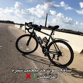😂💚#FunkNoCapCut #Funk #trinx #R2 #bicker #fypシ゚ #bickers🏍 #galaxy #mansoura #phonix 