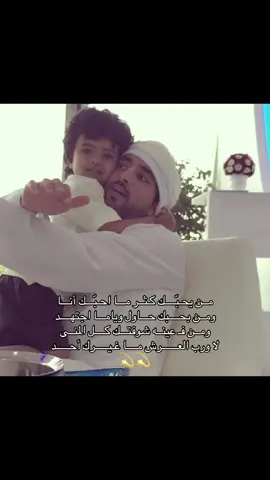 #حمدان_بن_محمد  ❣️❣️