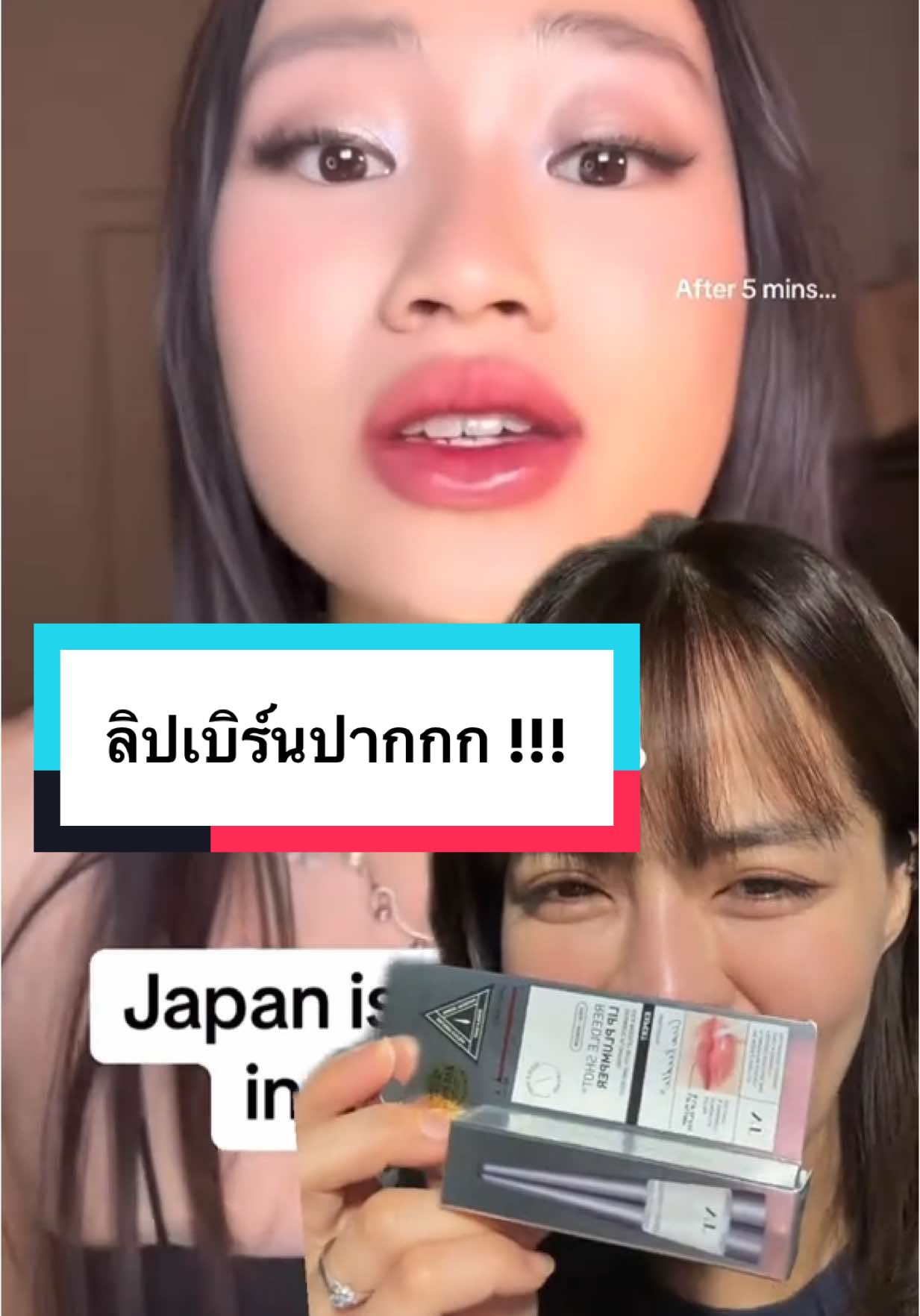 โอ้ มาย กอดดดดดด !!! credit @theliplabel 