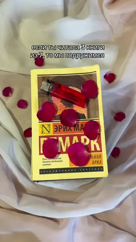 #BookTok #fypp #старыекниги #книжныерекомендации #букток #книжнаясторонатикток #книжныереки #классика 