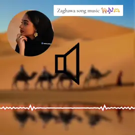 تشاد السودان ليبيا  #جديد #مليون #