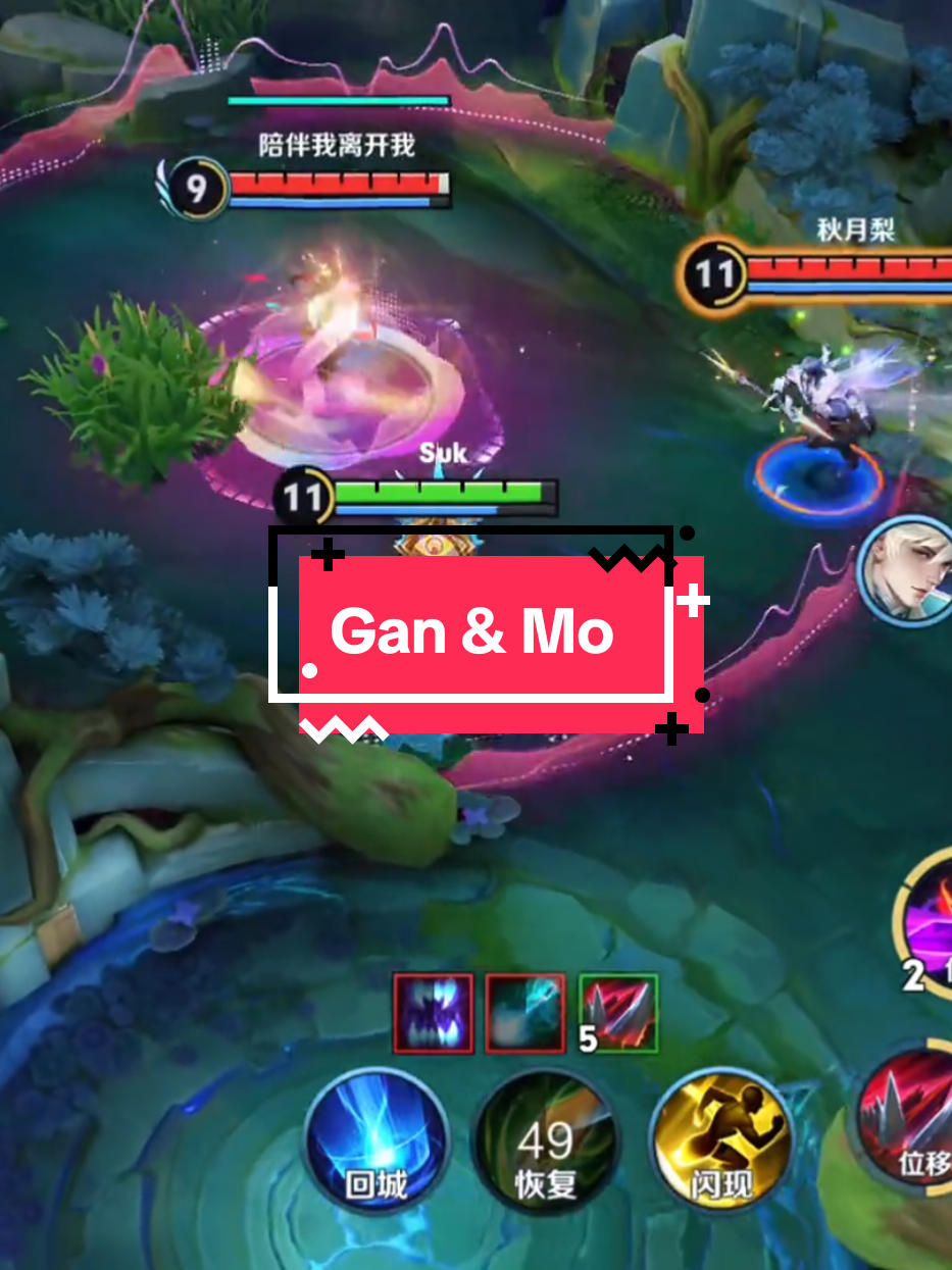 Gan & Mo Instant Kill 🥶 - Honor Of King Highlights  #honorofkings #honorofkingsglobal #hokchina #hok #creatorcamp #highlight #中国 #edit #fyp #creatorcampmobilelegend #mlbb #mobilelegends @billieeilish @jamesarthur23 @cigarettesaftersex 