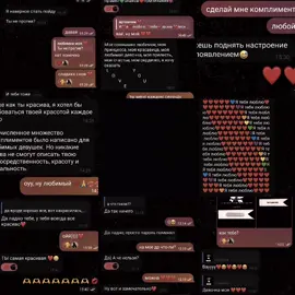 @W1NtErrrE любимый)) ❤️