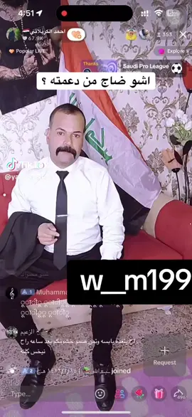 منا  لهنا  ماصدك  بعد  بيك 😂💔