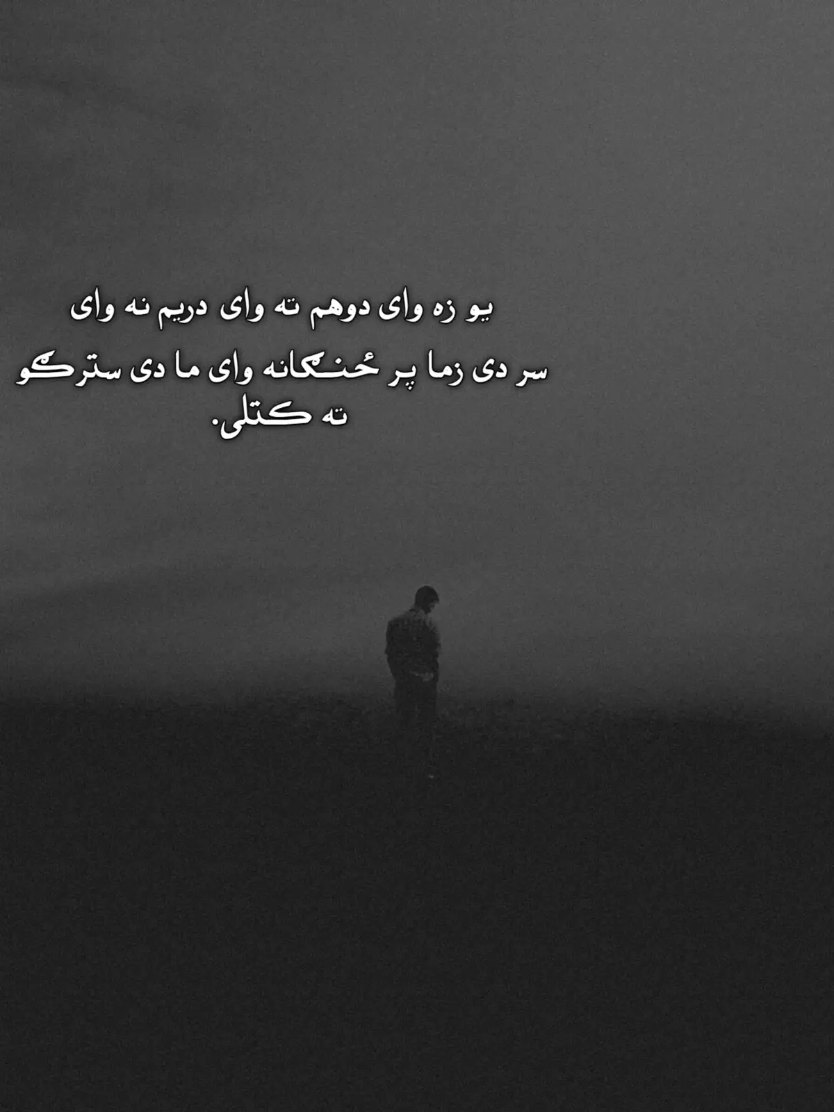 #foryoupage #🥺 