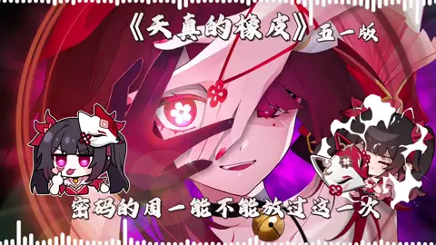 #hsr #花火 #hanabihonkaistarrail #sparklehonkaistarrail #aicover  #崩坏星穹铁道 #HonkaiStarRail #hoyoverse #hoyocreators #xuhuong #mihoyo xu Aicover 