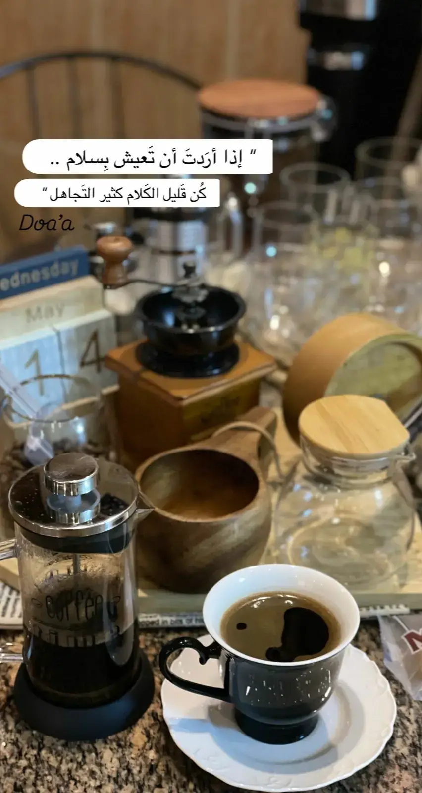 #مسائكم_سعادة_وعافية_وراحه_بال #قهوتي_عشقي #☕❤ 