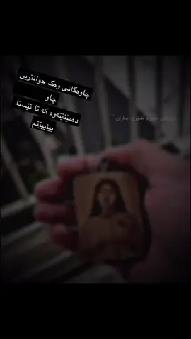 #slemani #foryou #acc #
