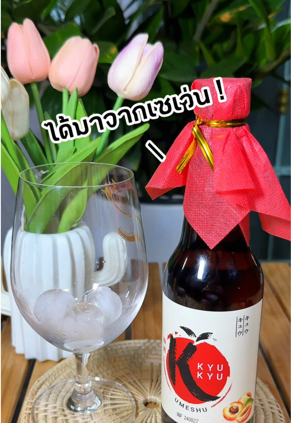ที่ไหนก็ได้ขอแค่มีเธออยู่ ✨  #นั่งชิล #fyp #วันหยุดของฉัน 