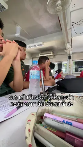 บ่ไหววะ #dek69 #มหาลัย #foryou #ฟีดเถอะขอร้อง🥺🙏 