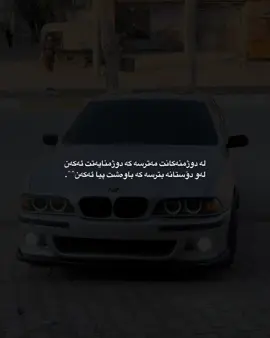 #foryou #fyp #tiktok #foryoupageofficiall #bmw #tiktokviral #edit #xoshnaw #foryoupage #bmwmotorsport #edit 